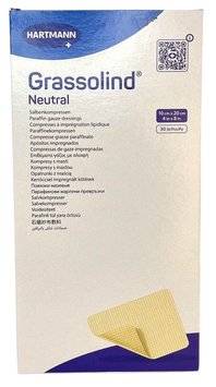 Повязка атравматическая мазевая Grassolind neutral 10 &times; 20 см / Hartmann
