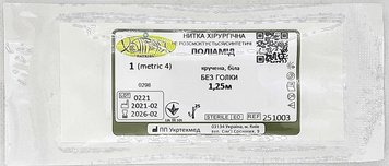 Поліамід 1 (metric 4) стерил, 1,25 м, кручений білий (капрон), без голки, 251003/ Укртехмед