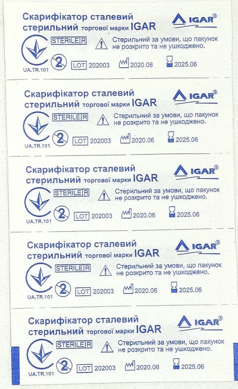 Скарифікатор медичний IGAR, паковання 200 шт.