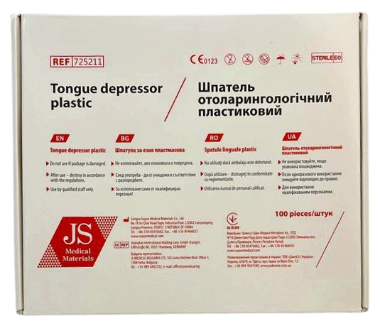 Шпатель отоларингологічний пластиковий одноразовий стерильний 150*19 мм/ JS