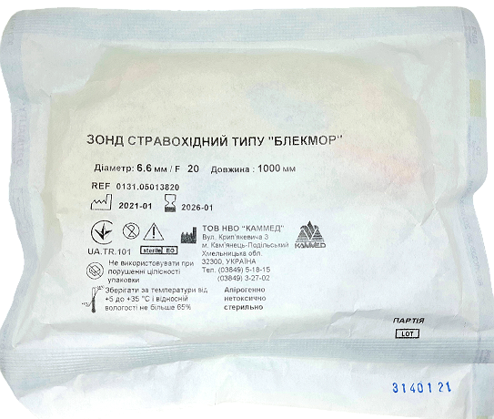 Зонд стравохідний типу "Блекмор", розмір 20 діаметр 6,6 (1000 мм)/ Каммед