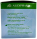 Пластир медичний 3х500 см на полімерній основі прозорий/ АLEXPHARM