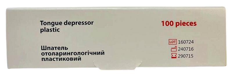 Шпатель отоларингологічний пластиковий одноразовий стерильний 150*19 мм/ JS