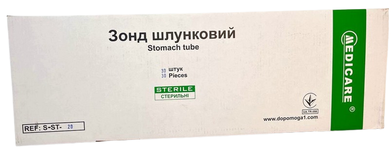 Зонд желудочный (катетер) № 20 MEDICARE