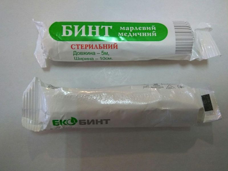 Бинт марлевый стерильный 5мх10см / Экобинт