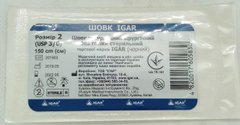 Шелк хирургический стерильный без иглы размер 2 (USP 3/0) 150 см/ ИГАР