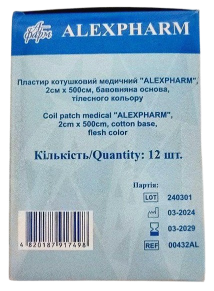 Пластир медичний 2х500 см на бавовняній основі тілесний/ АLEXPHARM