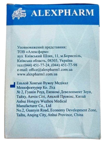 Пластир медичний 2х500 см на бавовняній основі тілесний/ АLEXPHARM