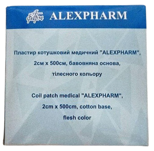 Пластир медичний 2х500 см на бавовняній основі тілесний/ АLEXPHARM