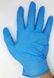 Перчатки нитриловые смотровые нестерильные неопудренные голубые, размер XL/ Care 365