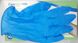 Перчатки нитриловые смотровые нестерильные неопудренные голубые, размер XL/ Care 365