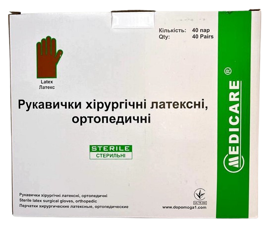 Перчатки латексные стерильные хирургические ортопедические неопудренные, размер 8,0/ Medicare