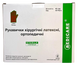Перчатки латексные стерильные хирургические ортопедические неопудренные, размер 8,0/ Medicare