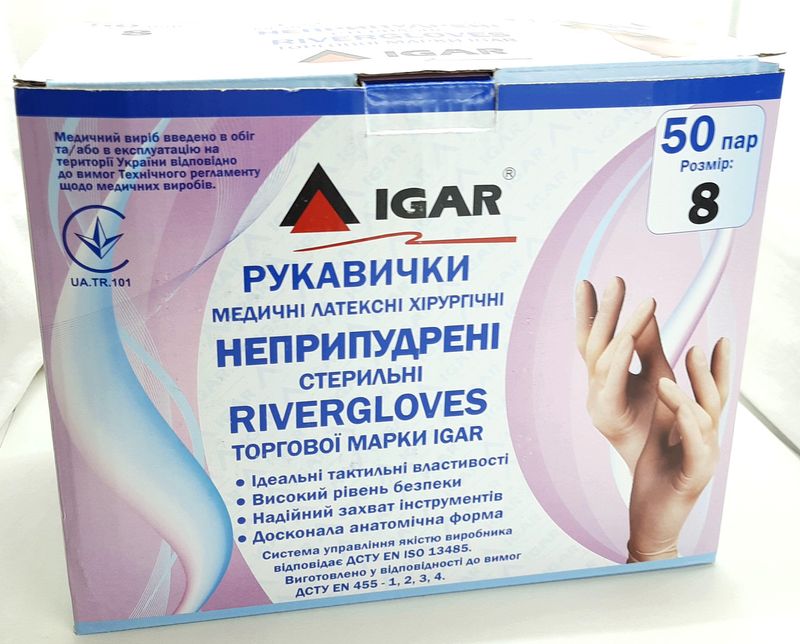 Перчатки латексные стерильные хирургические неопудренные, размер 8,0/ RiverGloves/ Igar
