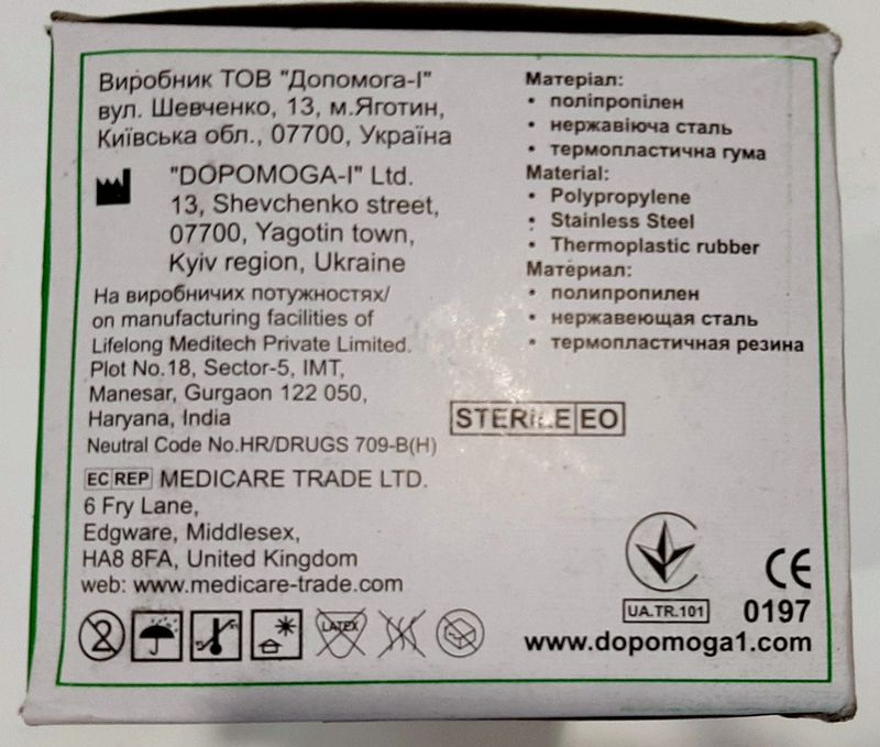 Шприц 10 мл с двумя иглами (0,6 x 32 мм и 0,8 х 38 мм) Luer Slip одноразовый/ Medicare/ Индия