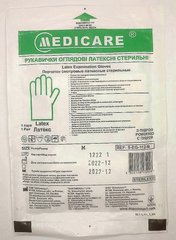 Перчатки латексные стерильные смотровые/ размер М / Medicare