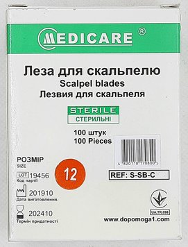 Лезо для скальпеля одноразове, No 12/Medicare