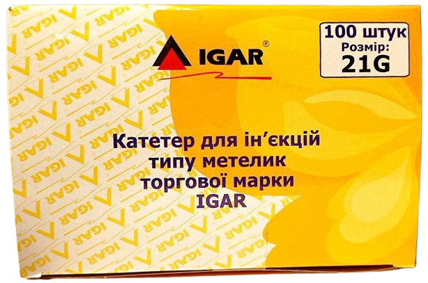 Катетер внутрішньовенний Метелик G 21, зелений/ ІГАР