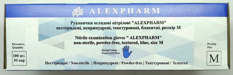 Рукавички нітрилові оглядові нестерильні неопудрені, розмір М/ Alexpharm, блакитні