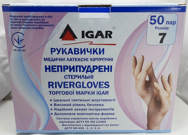 Перчатки латексные стерильные хирургические неопудренные, размер 7/ RiverGloves/ Igar
