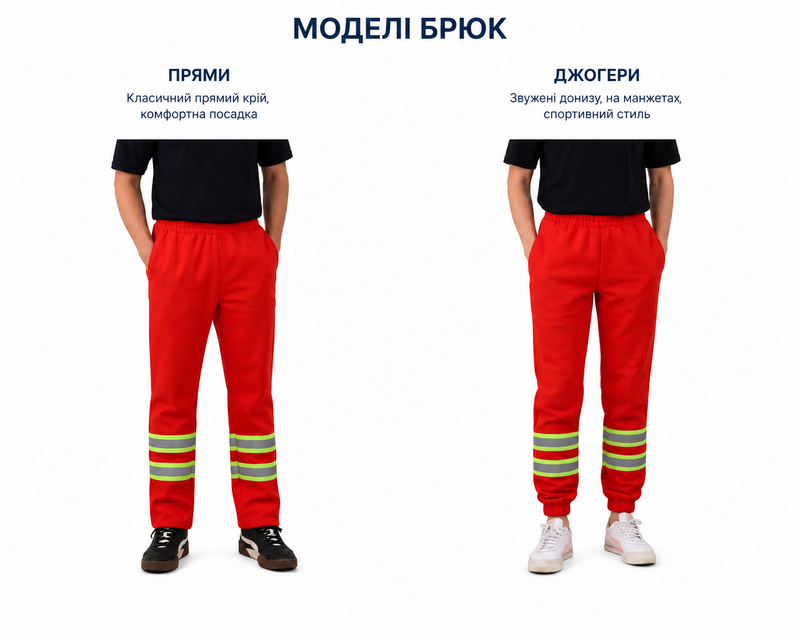 Брюки флисовые для скорой помощи ЭМП женские, 40-42