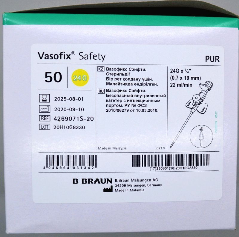 Канюля внутривенная G 24 (0,7*19 мм) желтая/ B.Braun Vasofix Safety