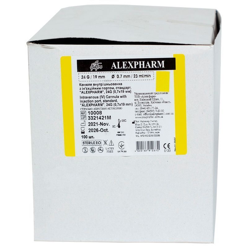 Канюля (катетер) внутрішньовенна з портом G 24 ALEXPHARM (0,7*19 мм) жовта, СТАНДАРТ