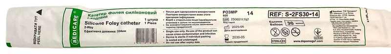 Катетер Фолея 2-ходовой силиконовый СН 14/ Medicare, зеленый