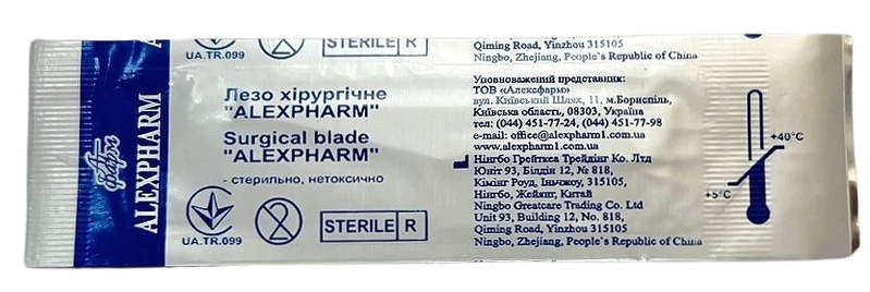 Лезвие для скальпеля хирургическое № 11/ ALEXPHARM, 1 шт.