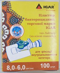Пластырь для катетера бактерицидный 8*6 см Лайтпор/ ИГАР
