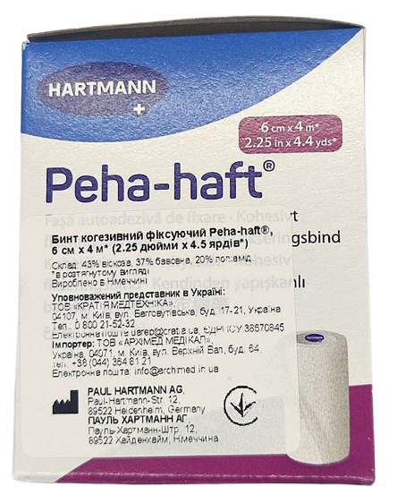 Самофиксирующийся когезивный бинт Peha- Haft 6 см х 4 м, белый/ Hartmann