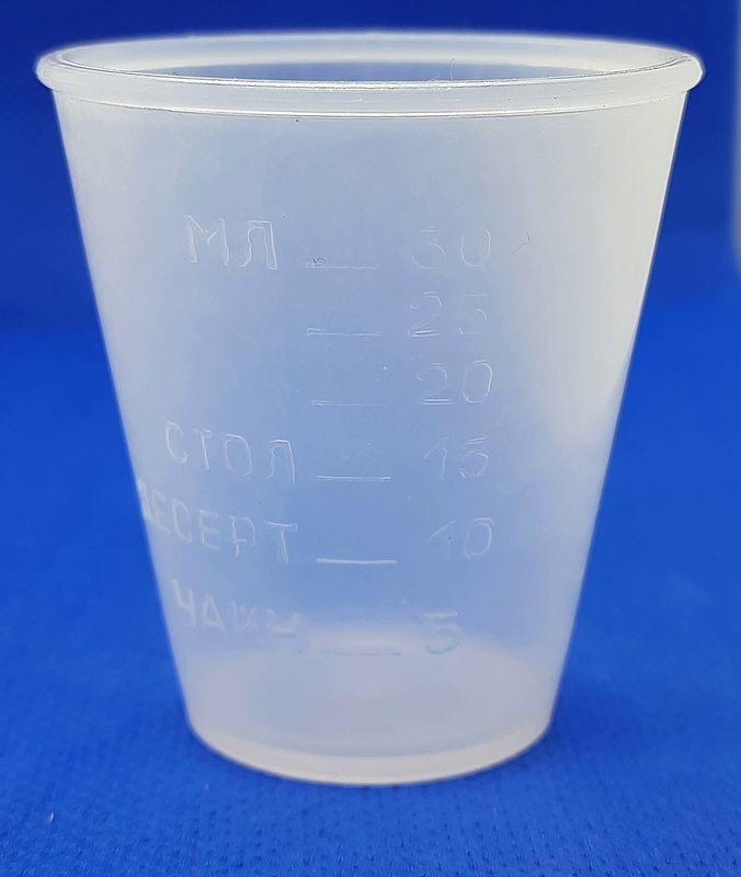 Медицинский стаканчик для лекарств 30 мл / Гемопласт