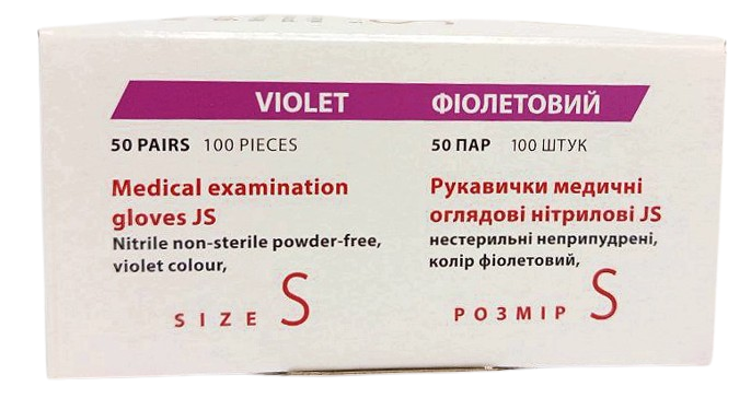 Перчатки нитриловые одноразовые нестерильные неопудренные фиолетовые/ размер S/ JS