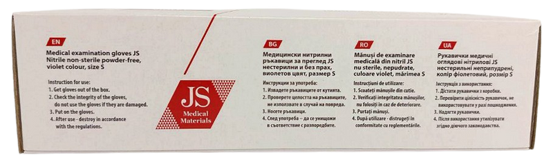 Перчатки нитриловые одноразовые нестерильные неопудренные фиолетовые/ размер S/ JS