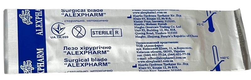 Лезо для скальпеля хірургічне No 23/ALEXPHARM