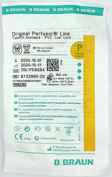 Подовжувач інфузійних магістралей Перфузор тюбінг N 1,5х2,7, 150 см/B.Braun