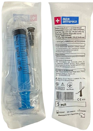 R*o様 SGSCxTheAHermit ClubLeather Drip Gl Шприц медицинский одноразовый 5 мл G22 (0,7*40 мм) 3-х