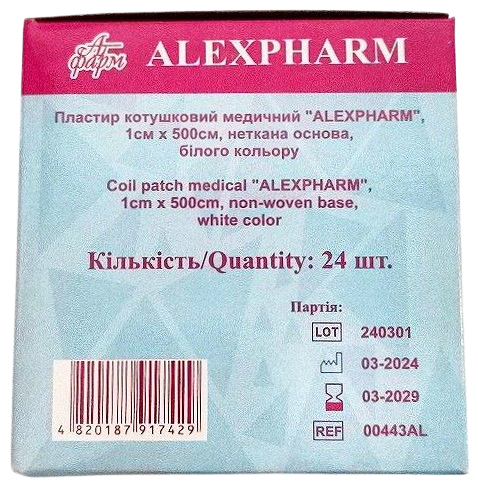 Пластырь медицинский 1х500 см на нетканой основе белый/ АLEXPHARM