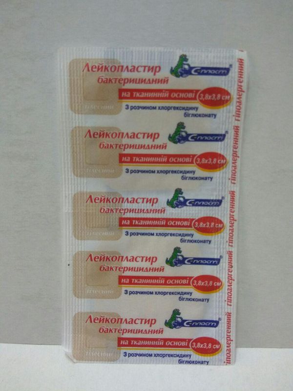 Лейкопластир бактерицидний 3,8*3,8 см (хлоргексидин/біглюконат) С-пласт/ Сарепта