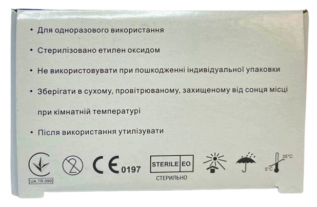 Шпатель отоларингологічний дерев'яний шліфувальний стерильний 150*18 мм/ ВОЛЕС