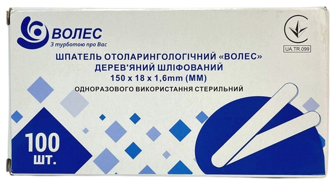 Шпатель отоларингологічний дерев'яний шліфувальний стерильний 150*18 мм/ ВОЛЕС