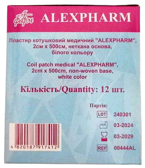 Пластырь медицинский 2х500 см на нетканой основе белый/ АLEXPHARM