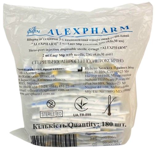 Шприц 2 мл G23 (0,6*30 мм) LuerSlip одноразовий/ ALEXPHARM/ Індія