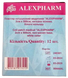 Пластырь медицинский 2х500 см на нетканой основе белый/ АLEXPHARM