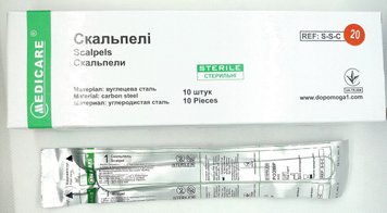 Скальпель одноразовый медицинский № 20/ Medicare, 1 шт.