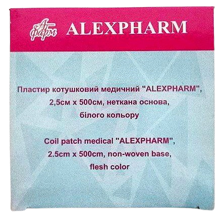 Пластырь медицинский 2,5х500 см на нетканой основе белый/ АLEXPHARM