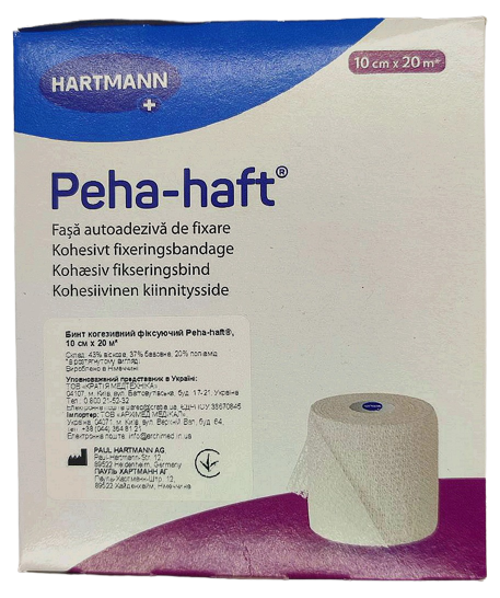 Самофіксуючий когезивний бинт Peha- Haft 10см х 20м, білий/ Hartmann