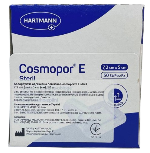 Повязка пластырная стерильная Cosmopor E steril&nbsp;7,2 см х 5 см/ HARTMANN, 1 шт