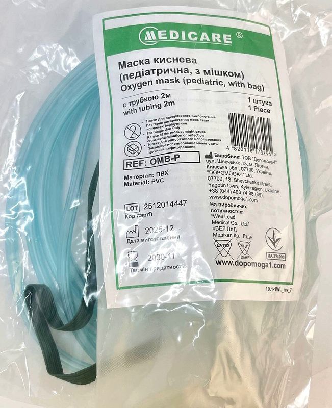 Маска киснева з мішком педіатрична/ Medicare