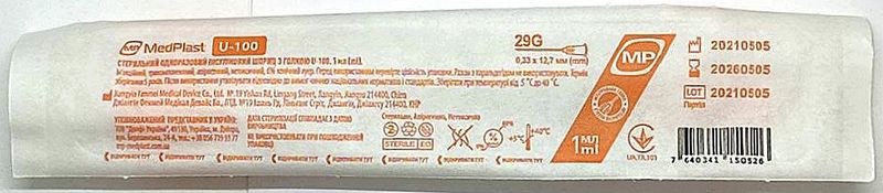 Шприц інсуліновый 1 мл U100 незйомна голка G 29 (0,33*12,7 мм)/ МР MedPlast